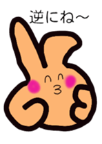 Piece chan second edition sticker #9911226