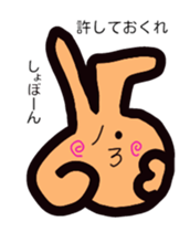 Piece chan second edition sticker #9911228