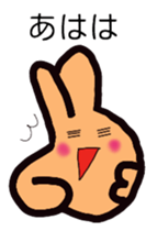 Piece chan second edition sticker #9911238