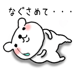 Mr. Bear of a dog resembling a cat