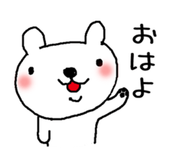 Mr. Bear of a dog resembling a cat sticker #9911241