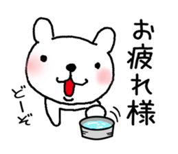 Mr. Bear of a dog resembling a cat sticker #9911255