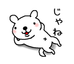 Mr. Bear of a dog resembling a cat sticker #9911258