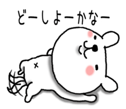 Mr. Bear of a dog resembling a cat sticker #9911262