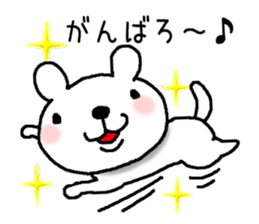 Mr. Bear of a dog resembling a cat sticker #9911269