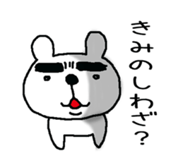 Mr. Bear of a dog resembling a cat sticker #9911271