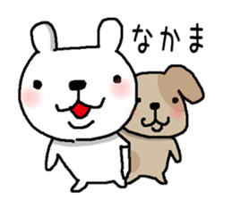 Mr. Bear of a dog resembling a cat sticker #9911274