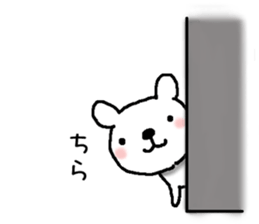 Mr. Bear of a dog resembling a cat sticker #9911277