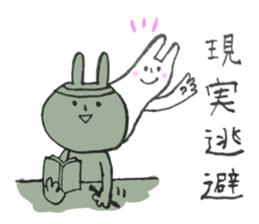 Usami-cyan sticker #9911303