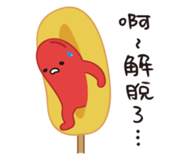 SILLY HOT DOG GOOD TO BE BAD sticker #9911402