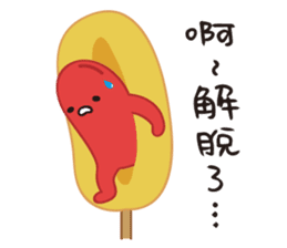 SILLY HOT DOG GOOD TO BE BAD sticker #9911402