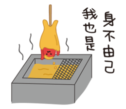 SILLY HOT DOG GOOD TO BE BAD sticker #9911407