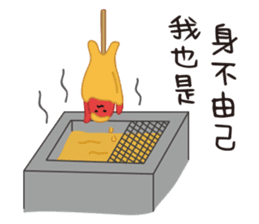 SILLY HOT DOG GOOD TO BE BAD sticker #9911407