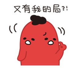 SILLY HOT DOG GOOD TO BE BAD sticker #9911414