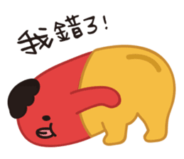 SILLY HOT DOG GOOD TO BE BAD sticker #9911420