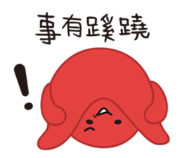 SILLY HOT DOG GOOD TO BE BAD sticker #9911422