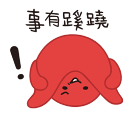 SILLY HOT DOG GOOD TO BE BAD sticker #9911422