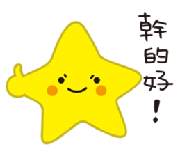 SILLY HOT DOG GOOD TO BE BAD sticker #9911425