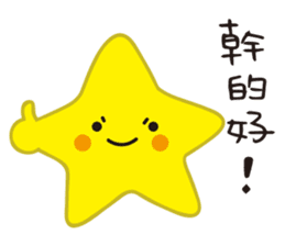 SILLY HOT DOG GOOD TO BE BAD sticker #9911425