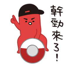 SILLY HOT DOG GOOD TO BE BAD sticker #9911434