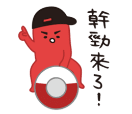 SILLY HOT DOG GOOD TO BE BAD sticker #9911434