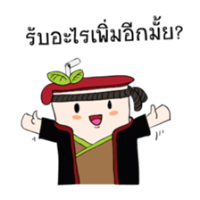 Mr.Chamichi: Fresh Everyday sticker #9911455