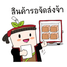 Mr.Chamichi: Fresh Everyday sticker #9911458