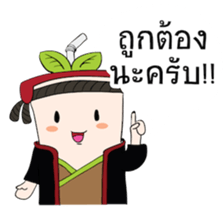 Mr.Chamichi: Fresh Everyday sticker #9911464