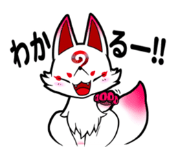 Child fox INARI sticker #9911492