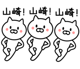 CAT TO YAMAZAKI sticker #9911796