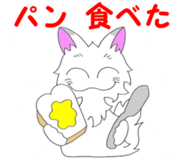 in the daily lives sticker #9911892