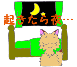 in the daily lives sticker #9911903