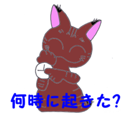 in the daily lives sticker #9911905