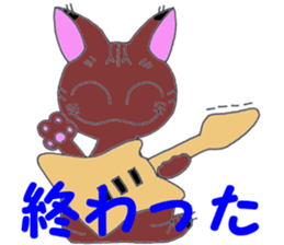 in the daily lives sticker #9911908