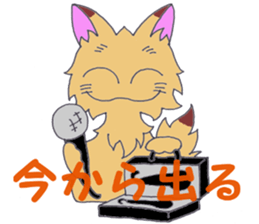 in the daily lives sticker #9911909