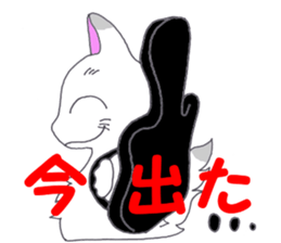 in the daily lives sticker #9911910