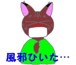 in the daily lives sticker #9911911