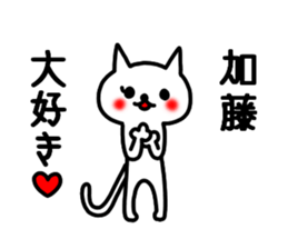 Kato sticker sticker #9911960