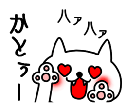 Kato sticker sticker #9911963