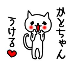 Kato sticker sticker #9911964