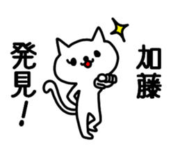 Kato sticker sticker #9911965