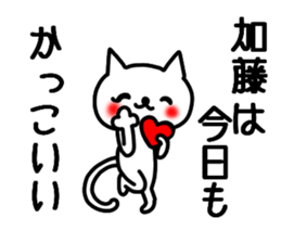 Kato sticker sticker #9911968