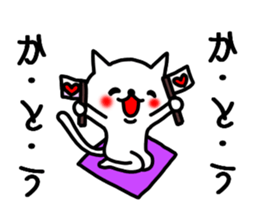 Kato sticker sticker #9911971