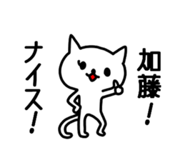 Kato sticker sticker #9911982