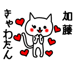 Kato sticker sticker #9911989