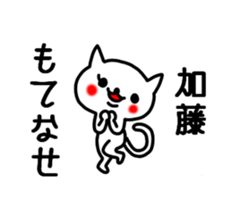 Kato sticker sticker #9911991