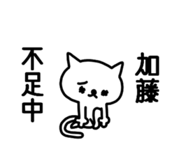 Kato sticker sticker #9911994