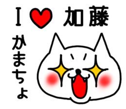 Kato sticker sticker #9911996