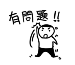 A flat head boy 2 sticker #9912081