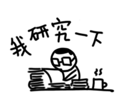 A flat head boy 2 sticker #9912082